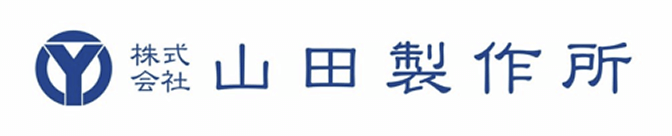 産業用パレット・物流機器を製造する株式会社山田製作所のロゴ（神奈川県綾瀬市）