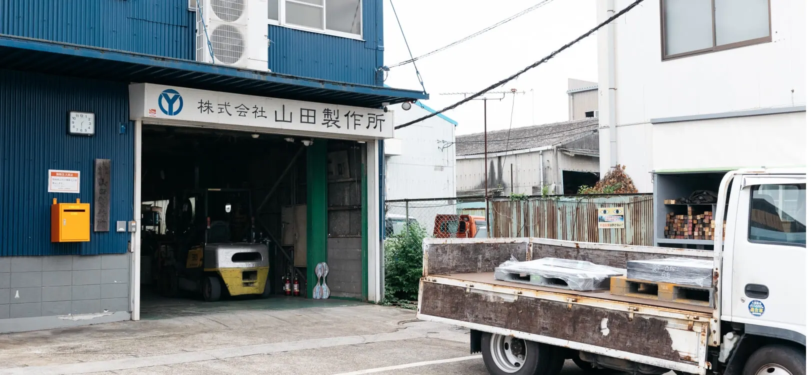 株式会社山田製作所の第二工場の外観