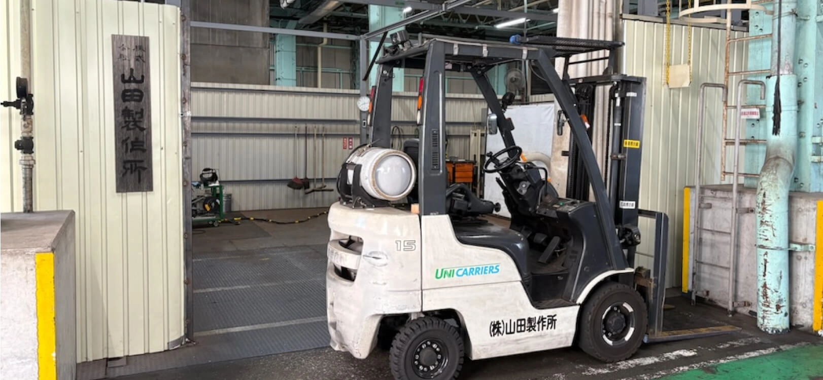 株式会社山田製作所の横浜事業所の外観